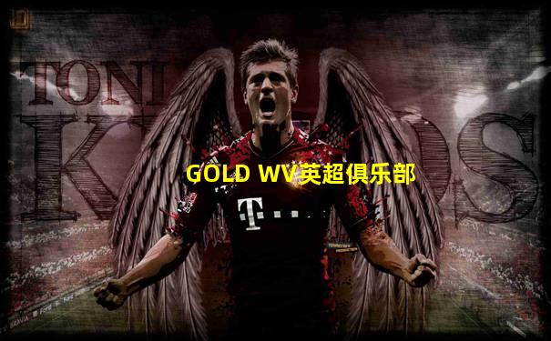 GOLD WV英超俱乐部